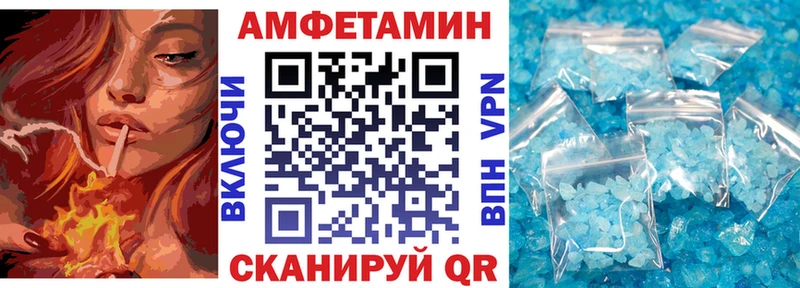 АМФЕТАМИН 97%  darknet наркотические препараты  Махачкала 