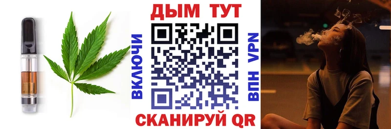 Cannafood конопля  МЕГА сайт  Махачкала 