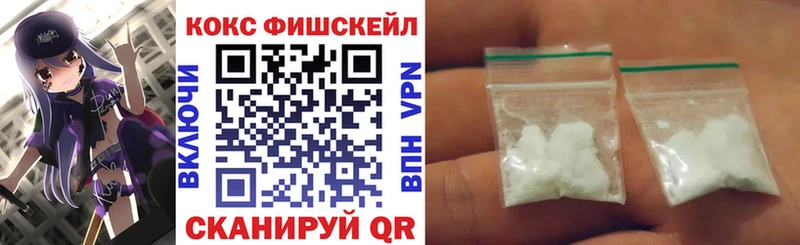 COCAIN Columbia  продажа наркотиков  Махачкала 