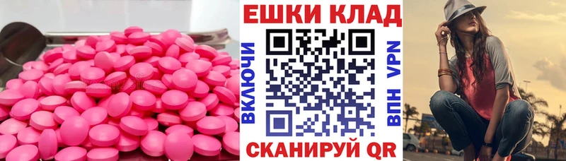 Ecstasy mix  Махачкала 