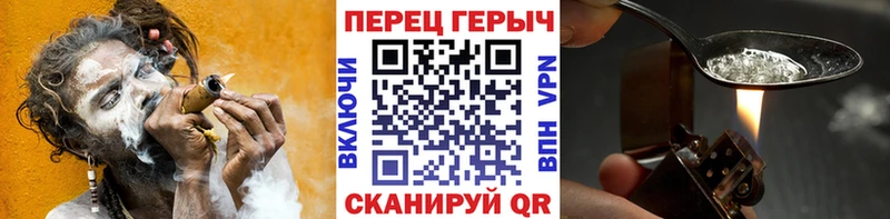 ГЕРОИН афганец omg вход Махачкала