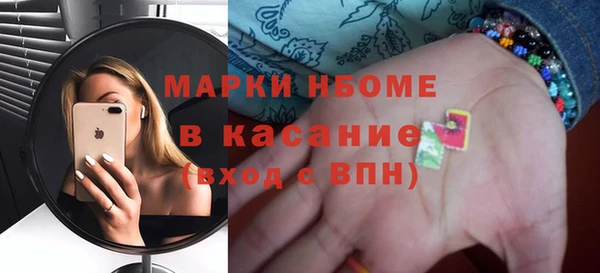 бошки Алексин