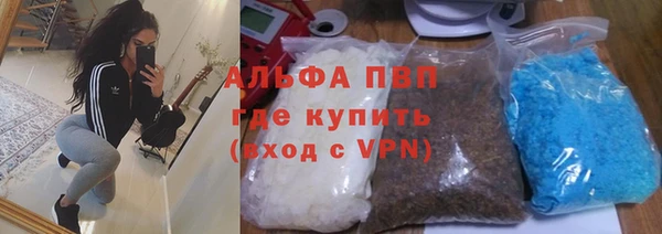 марки lsd Алексеевка