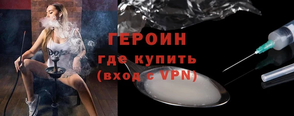 стафф Новозыбков