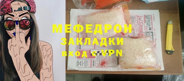 винт Новодвинск