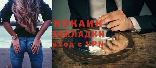 ПСИЛОЦИБИНОВЫЕ ГРИБЫ Новокубанск