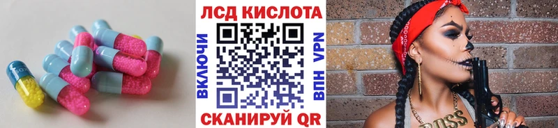 это Telegram  Махачкала  Лсд 25 экстази кислота 