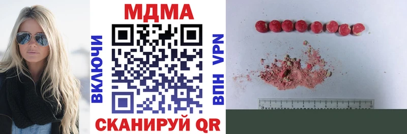 МДМА crystal  Махачкала 
