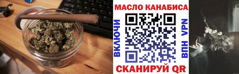ТГК гашишное масло  закладка  MEGA ONION  Махачкала 